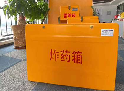 游仙炸药箱的意义