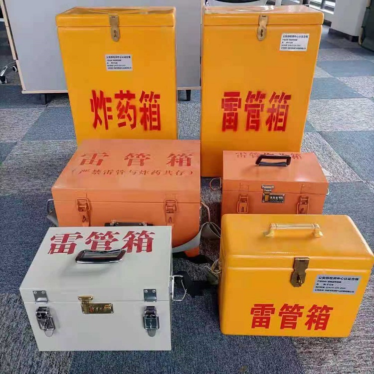 游仙雷管炸药箱常用材质解析：安全与适配性的双重考量
