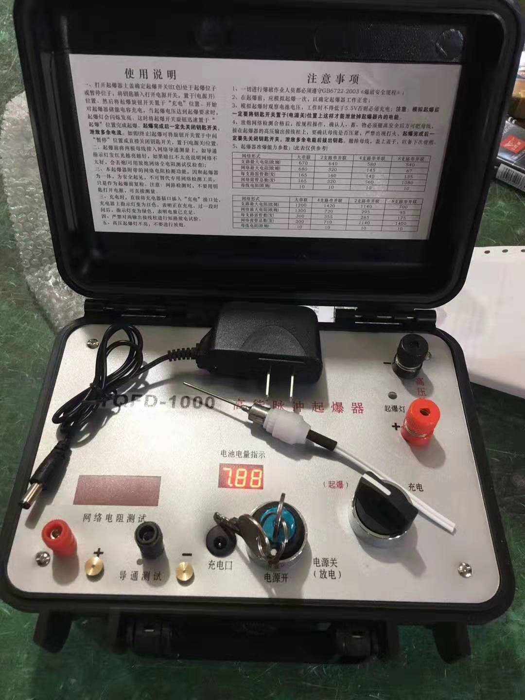 游仙发爆器(矿用起爆器):爆破作业的“总开关”,你真的了解它吗?