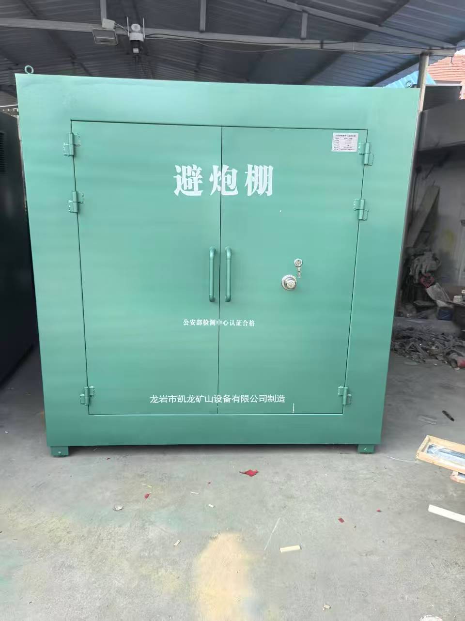游仙露天作业爆破防护革命:避炮棚的多场景应用解析
